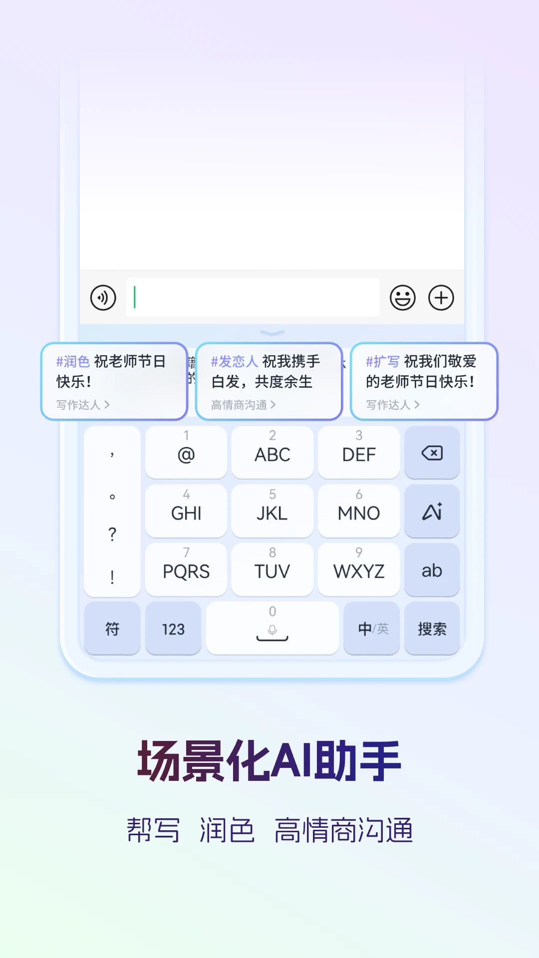 Ѷ�����뷨app�ٷ����ͼ1