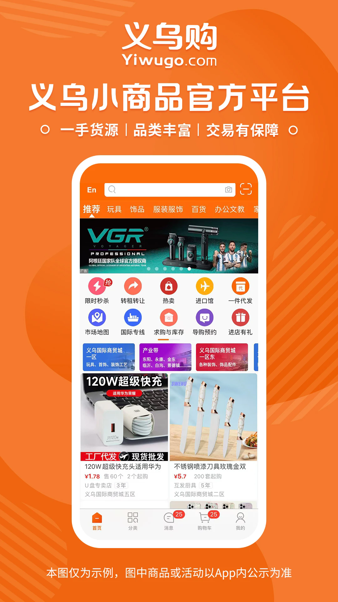 ���ڹ���׿���ͼ3