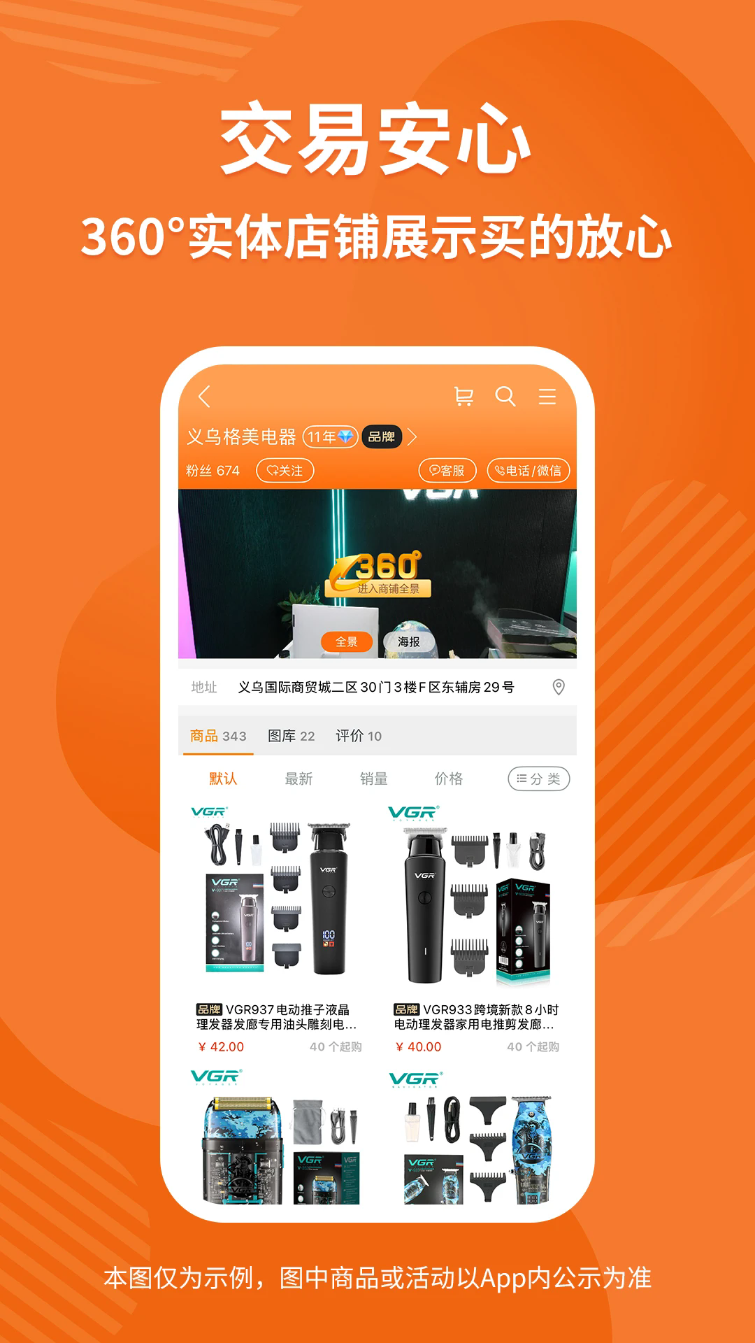 ���ڹ���׿���ͼ2