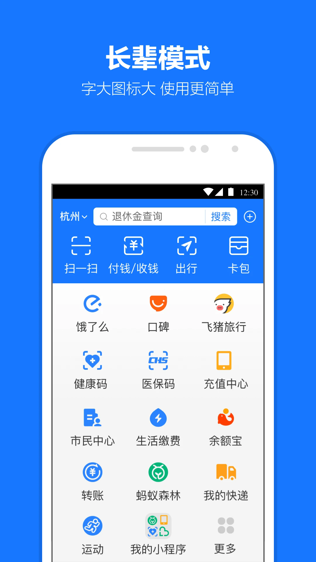 ֧�����ٷ����°�v12.12.12.8000��׿���ͼ3