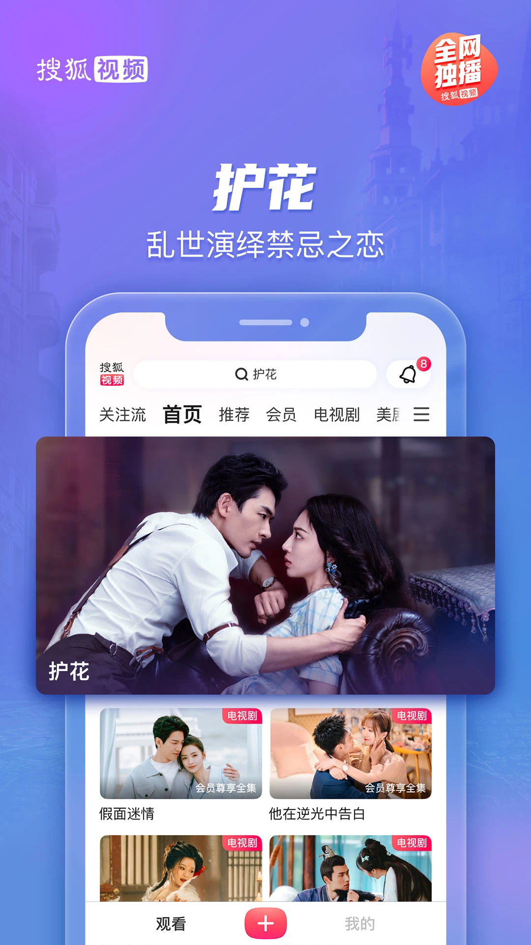 �Ѻ���Ƶapp�ٷ����ͼ1