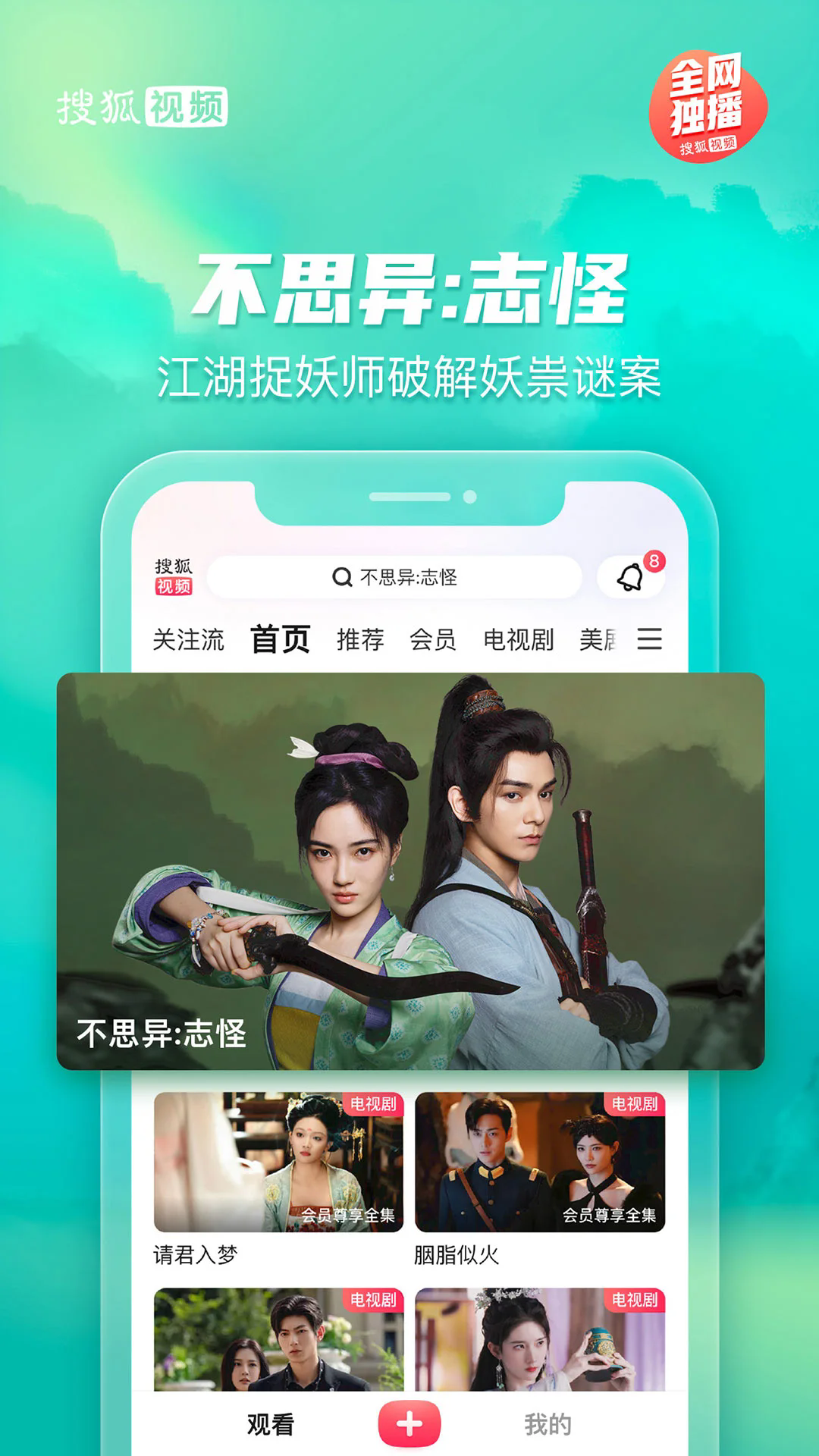 �Ѻ���Ƶapp�ٷ����ͼ4