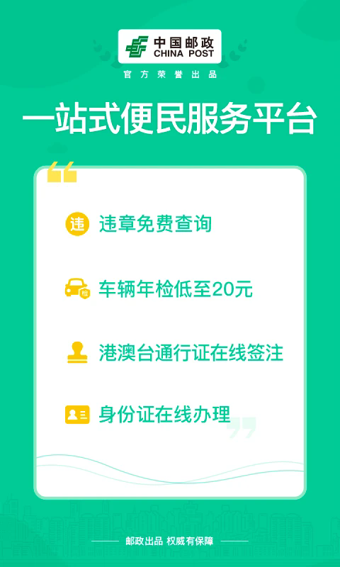 ��֤��׿���ͼ0