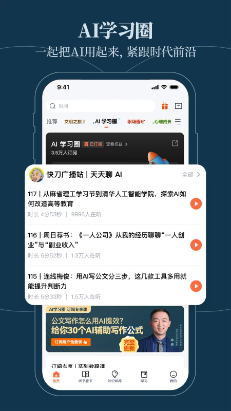 �õ�app���°�v13.2.0��ͼ2