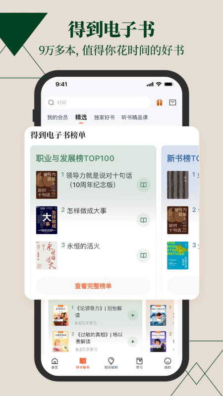 �õ�app���°�v13.2.0��ͼ1