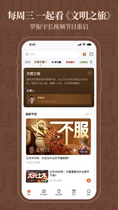 �õ�app���°�v13.2.0��ͼ4