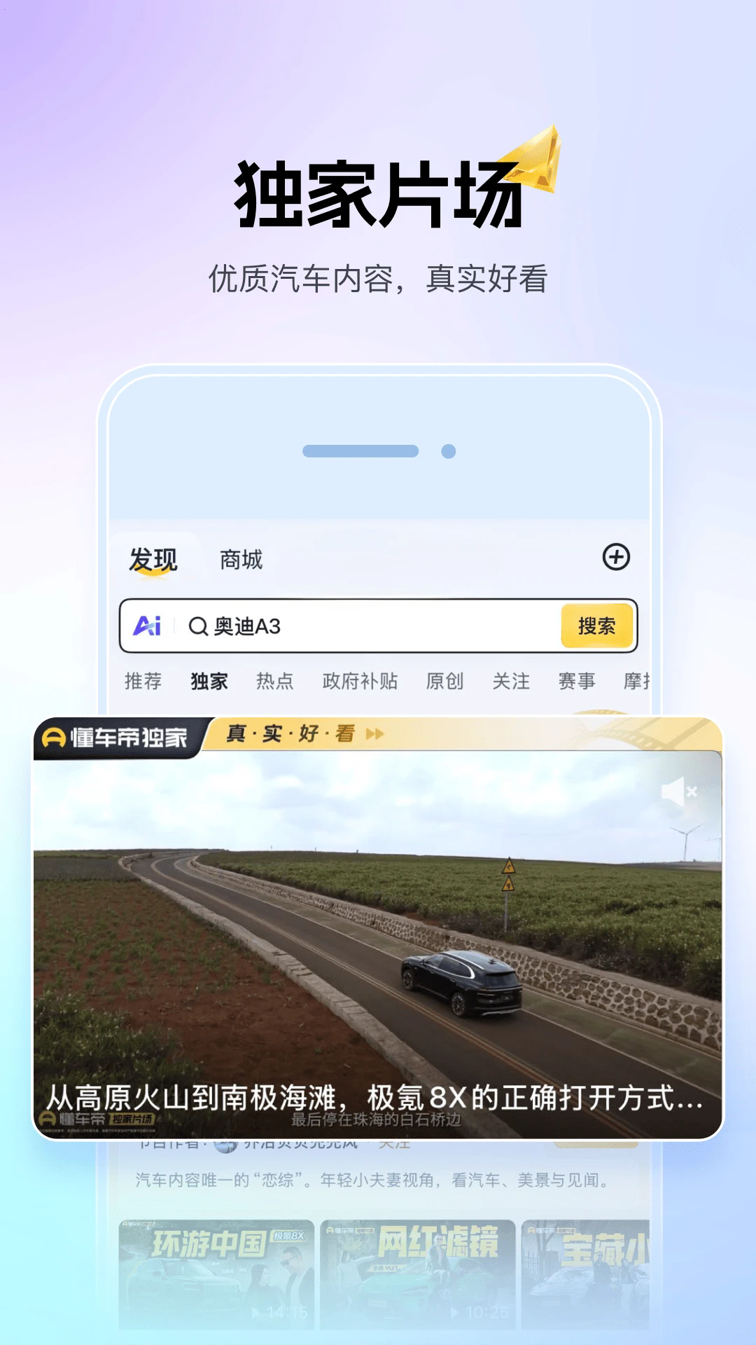 ������app��ͼ1