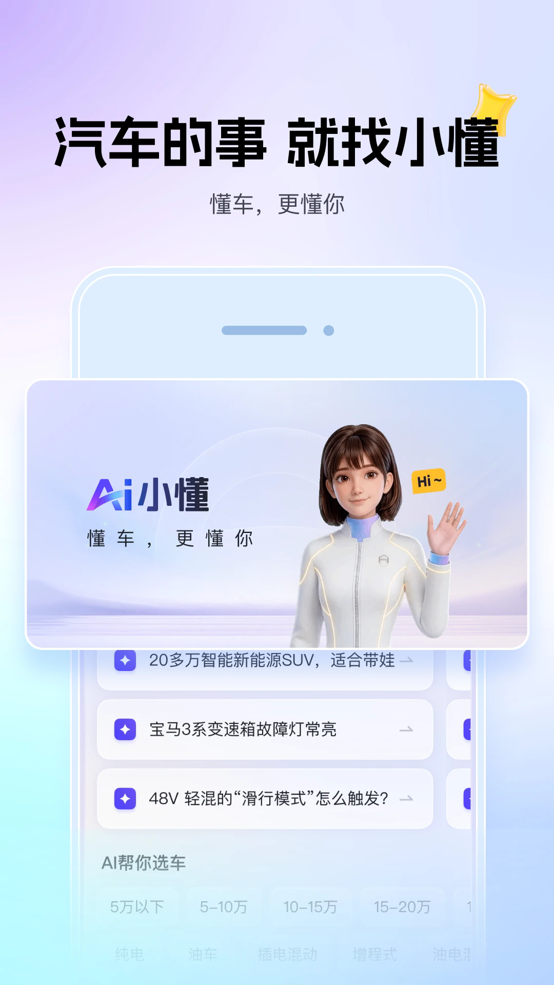 ������app��ͼ4