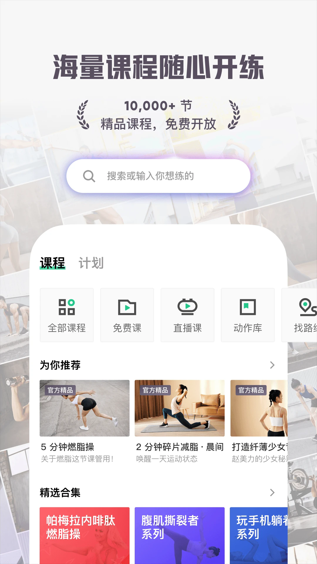 Keep����app��ͼ1