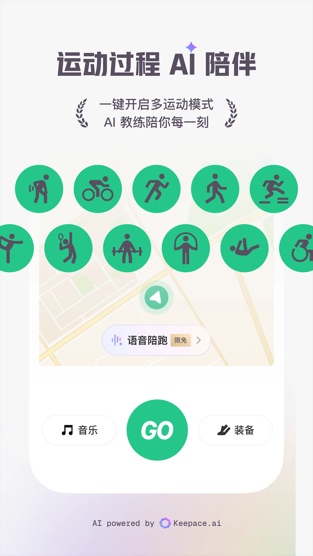 Keep����app��ͼ3
