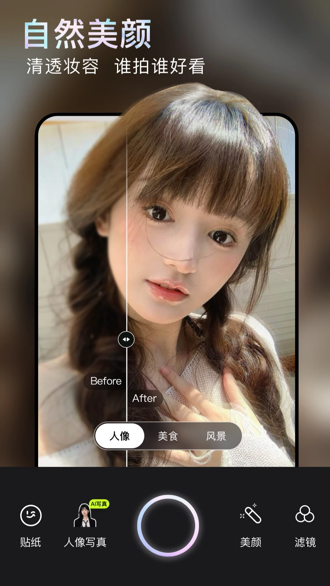�������app��ͼ1
