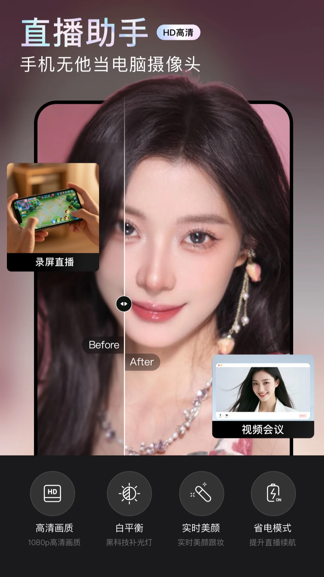 �������app��ͼ2