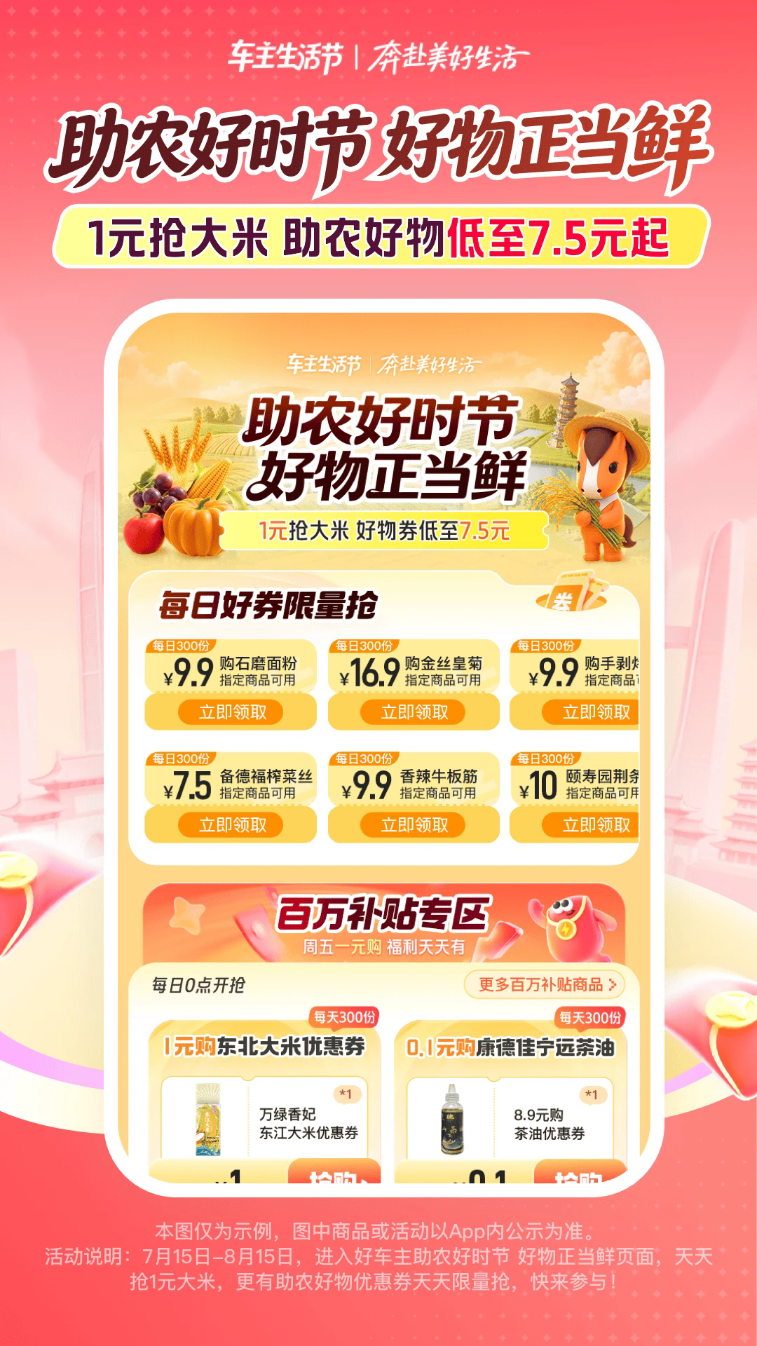 ƽ���ó���app��ͼ3
