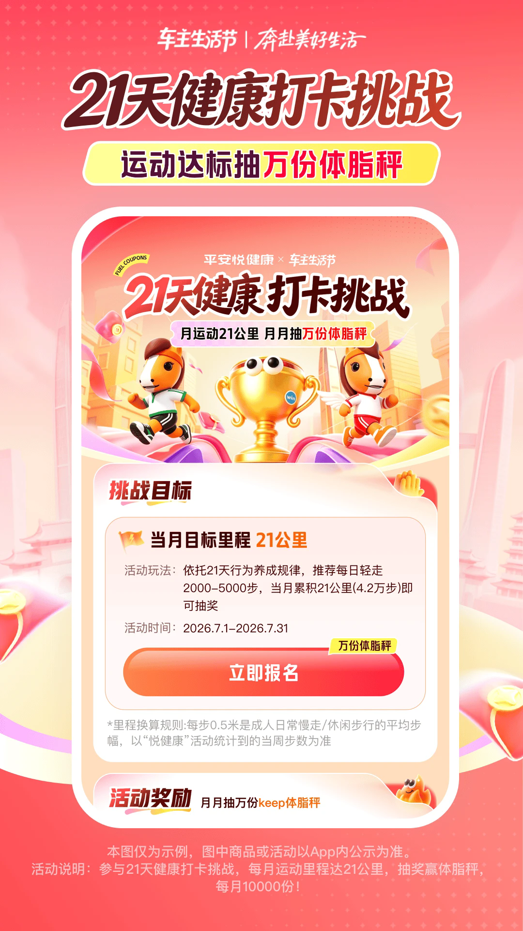 ƽ���ó���app��ͼ2