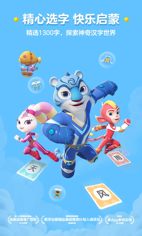 ���ʶ��app�ٷ���v4.4.6��ͼ0