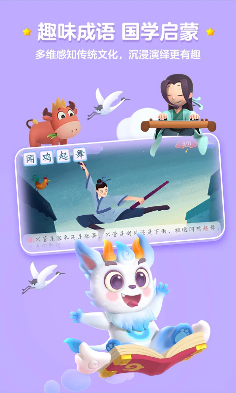 ���ʶ��app�ٷ���v4.4.6��ͼ2