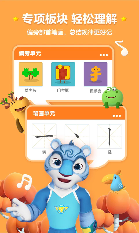 ���ʶ��app�ٷ���v4.4.6��ͼ4