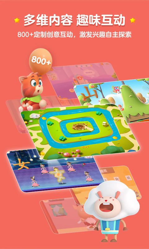 ���ʶ��app�ٷ���v4.4.6��ͼ3