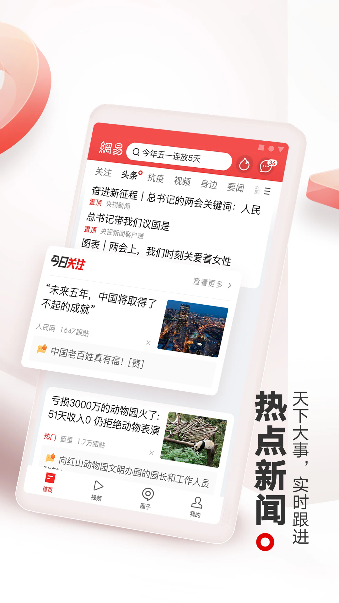 ��������app��ͼ1