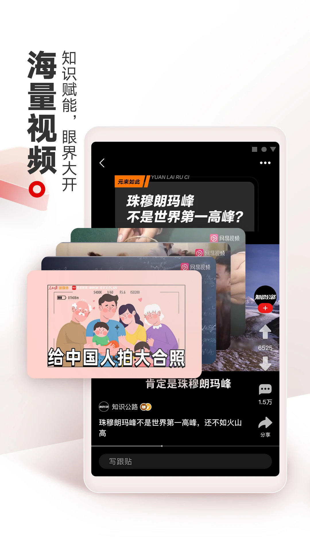 ��������app��ͼ2