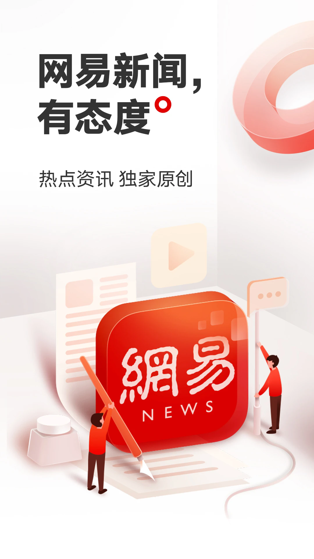 ��������app��ͼ0