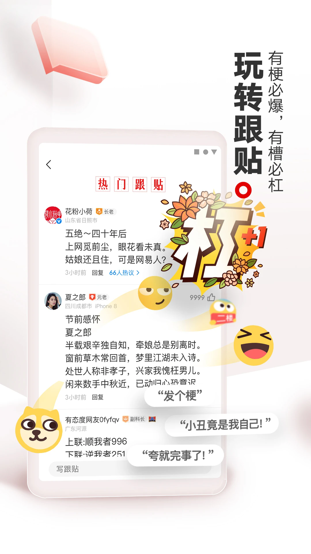 ��������app��ͼ4