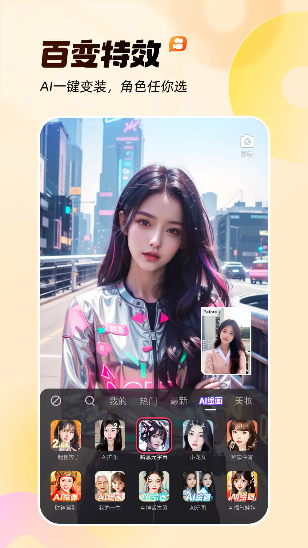 ����appv14.6.50.49423��ͼ2