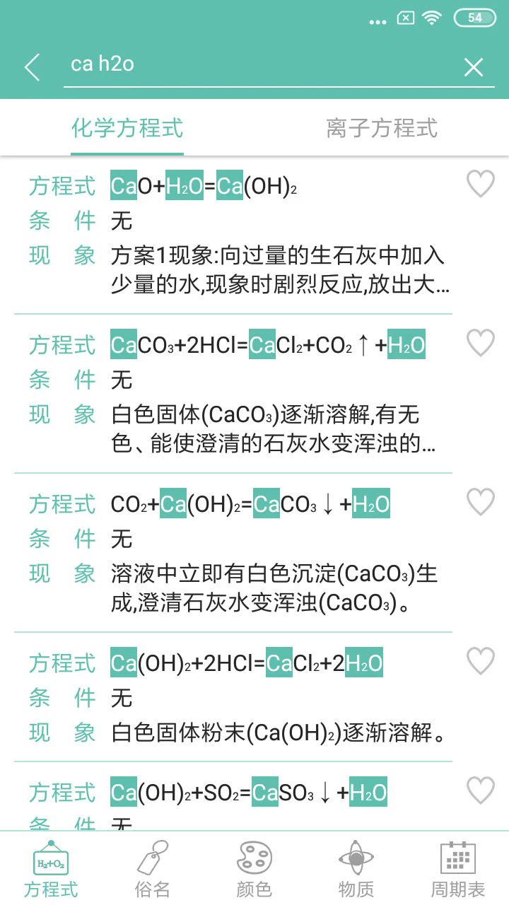 ��ѧ����ʽapp��ͼ1