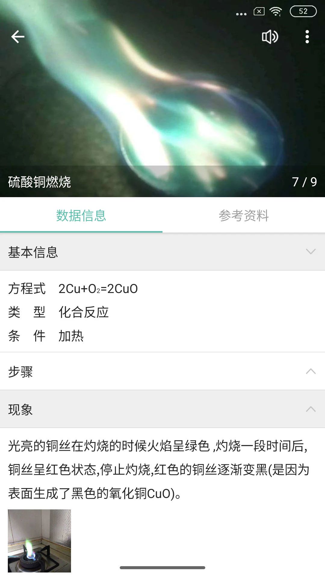 ��ѧ����ʽapp��ͼ2