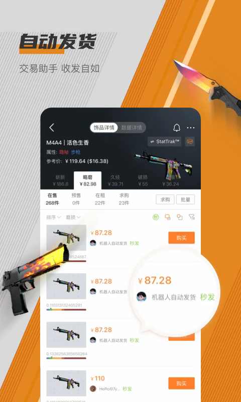 C5GAMEappv4.15.1 ���°��ͼ4