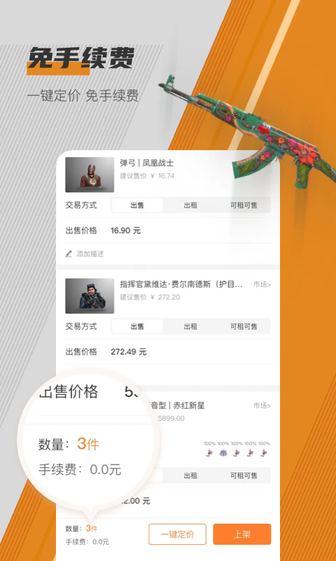 C5GAMEappv4.15.1 ���°��ͼ2