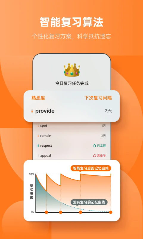 ���������ֻ�app��ͼ4