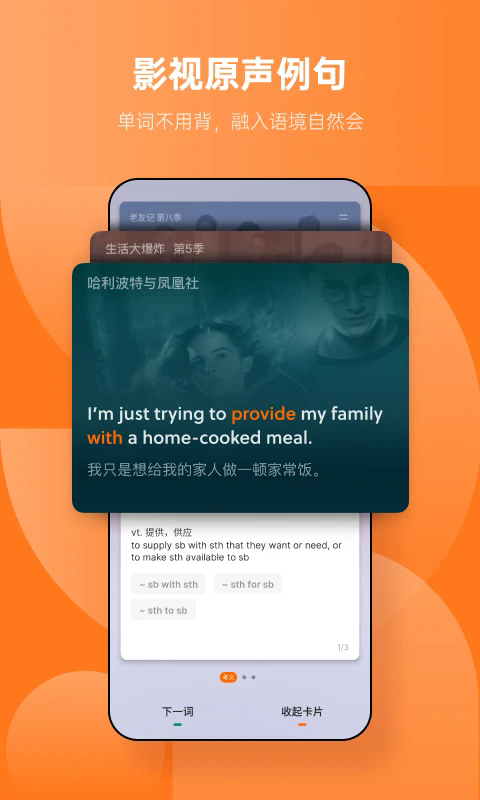 ���������ֻ�app��ͼ0