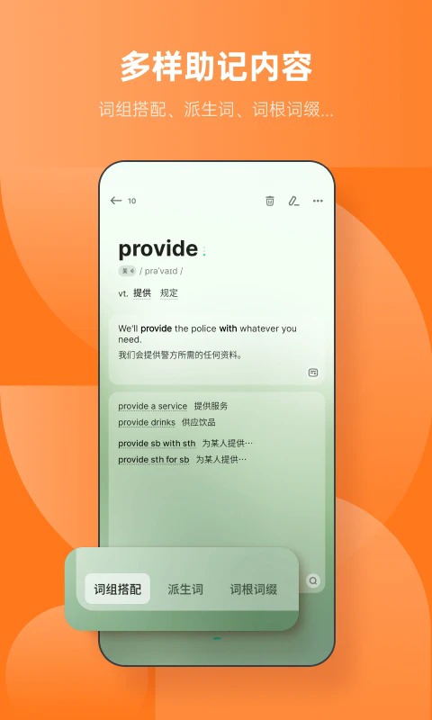 ���������ֻ�app��ͼ3