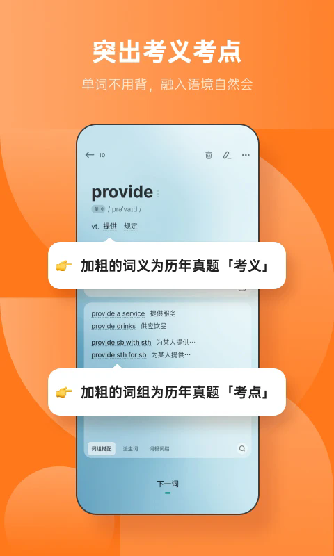���������ֻ�app��ͼ1