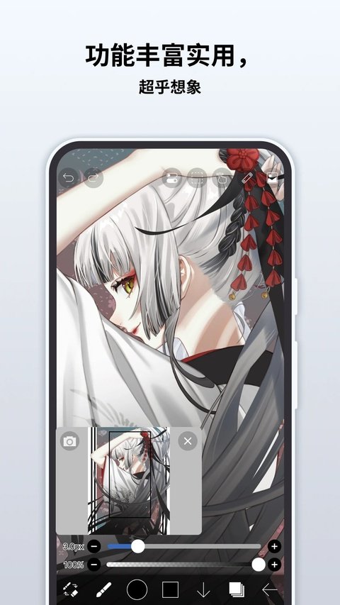 ����˼��X��׿���ͼ1