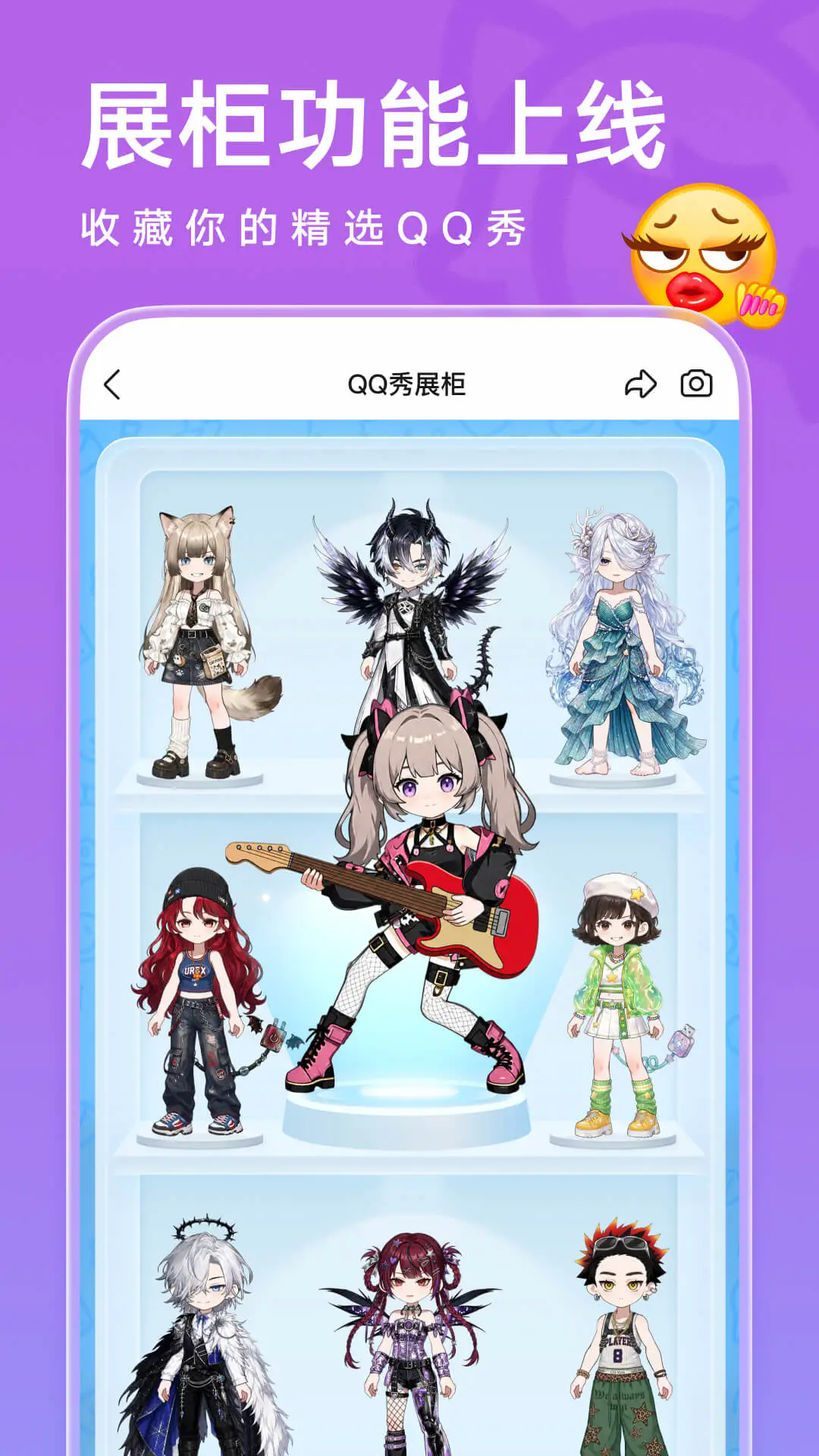 �ֻ�QQ���°�v9.3.30��ͼ3