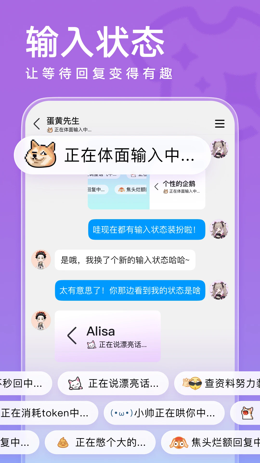 �ֻ�QQ���°�v9.3.30��ͼ2