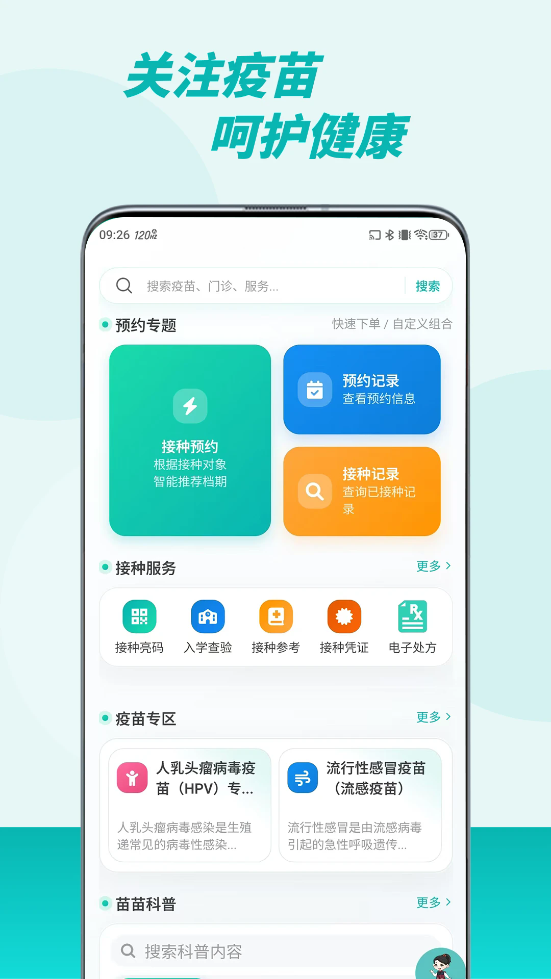 �������app�ٷ�����v3.0.15��ͼ0