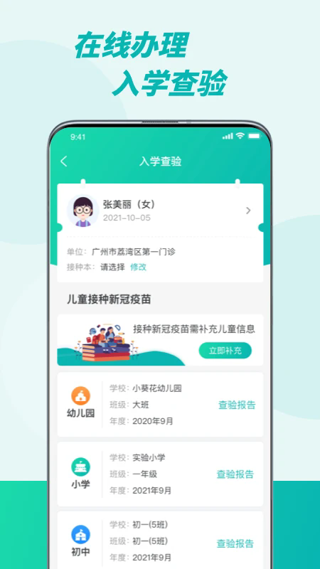 �������app�ٷ�����v3.0.15��ͼ1