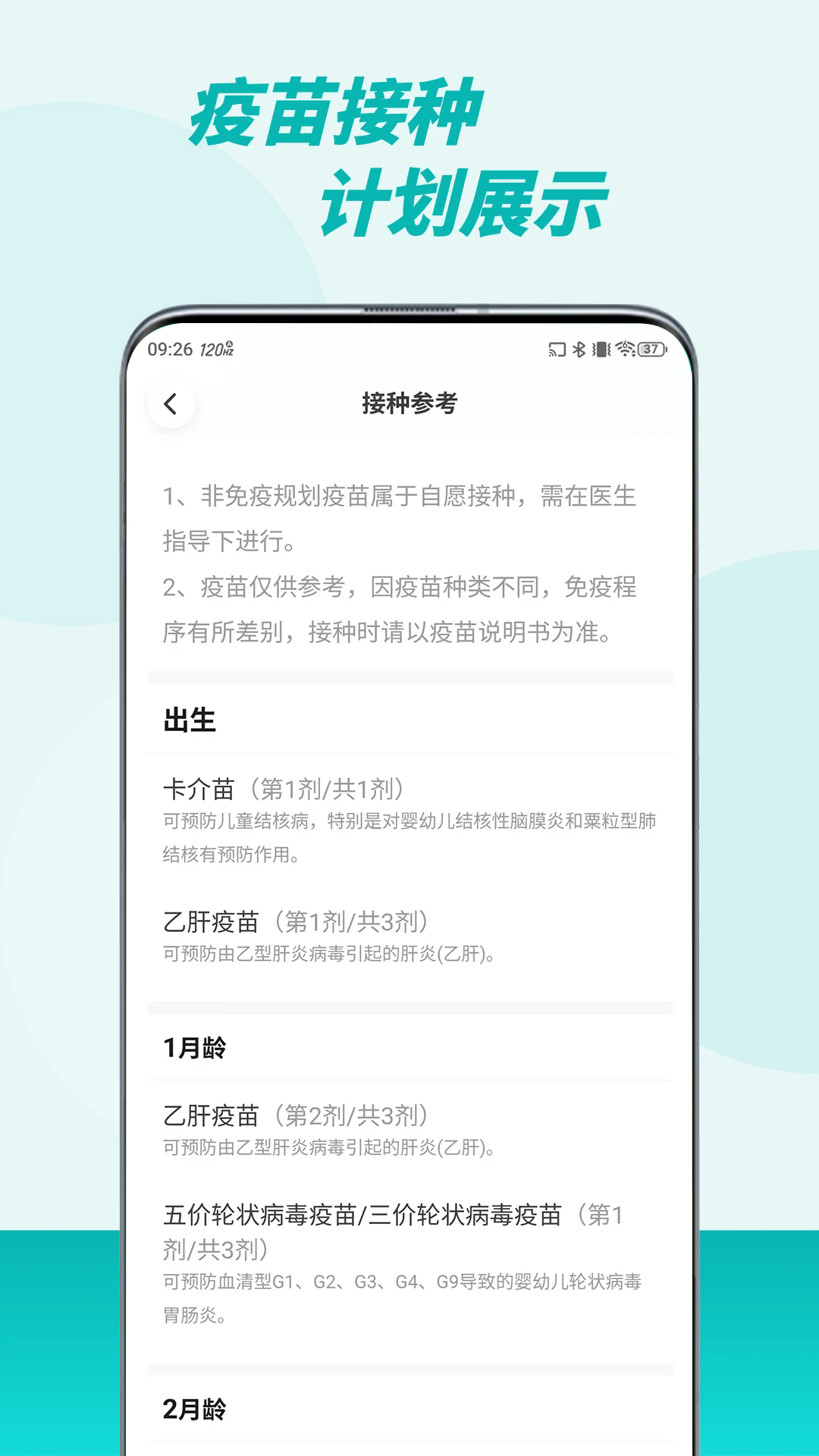 �������app�ٷ�����v3.0.15��ͼ3