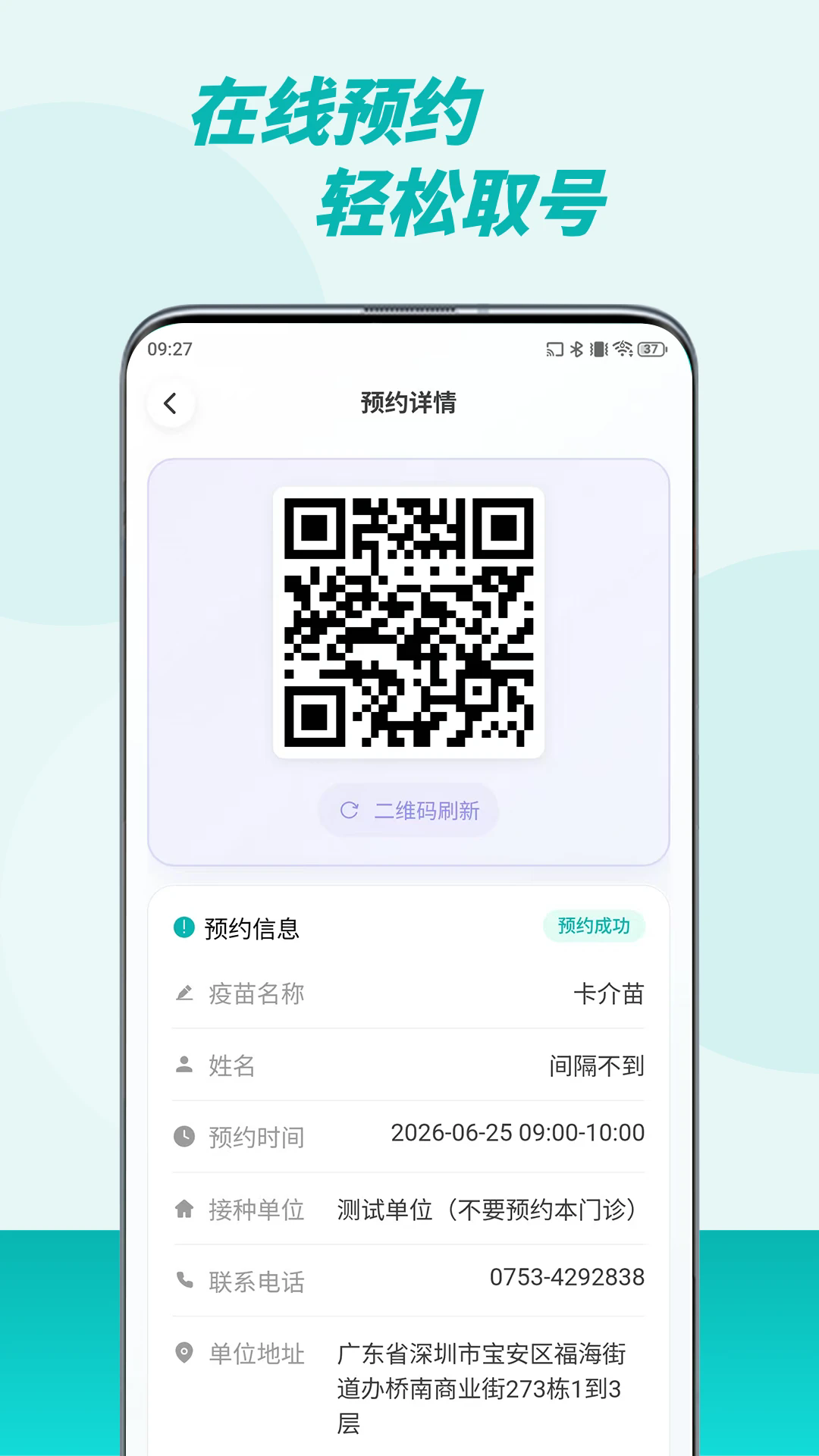 �������app�ٷ�����v3.0.15��ͼ2