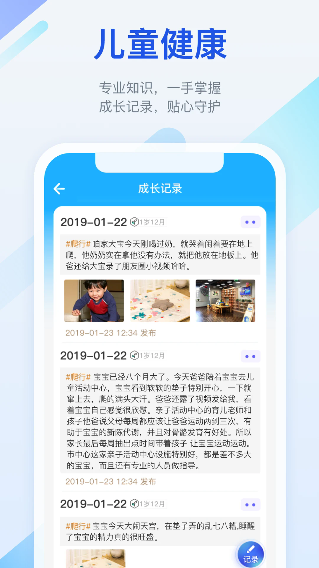 ���籦appv7.7.2 ��׿���ͼ2