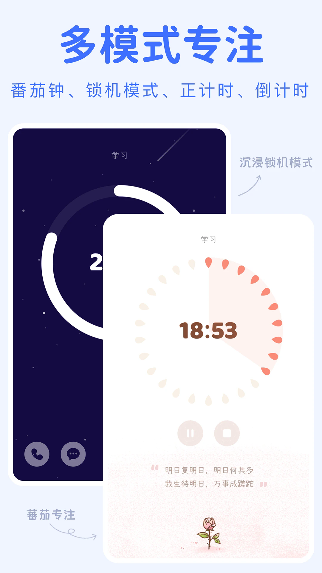 YoYo�ճ���׿��v3.6.3 ���°��ͼ1
