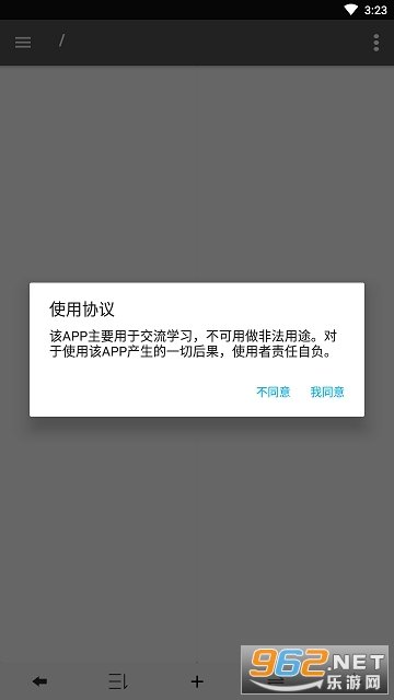 NP������APP(��׿APK�����޸Ĺ���)v3.1.43 �ٷ����ͼ0