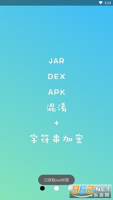 NP������APP(��׿APK�����޸Ĺ���)v3.1.43 �ٷ����ͼ3