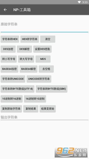 NP������APP(��׿APK�����޸Ĺ���)v3.1.43 �ٷ����ͼ1