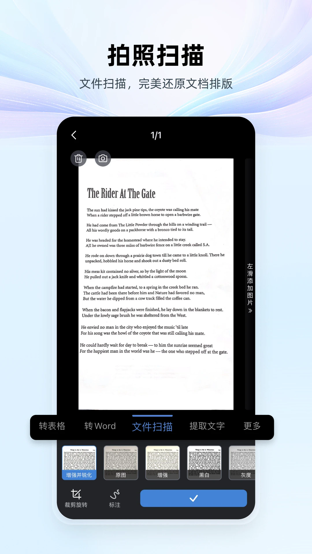 WPS Office�ֻ���v26.8.0��ͼ2