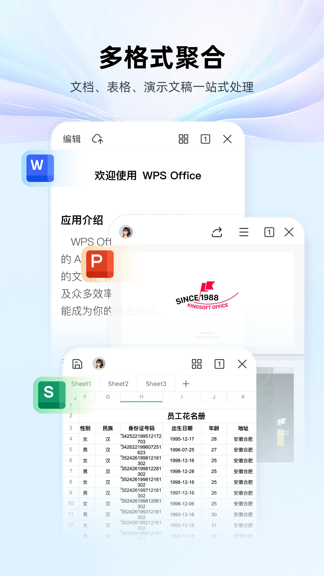 WPS Office�ֻ���v26.8.0��ͼ4