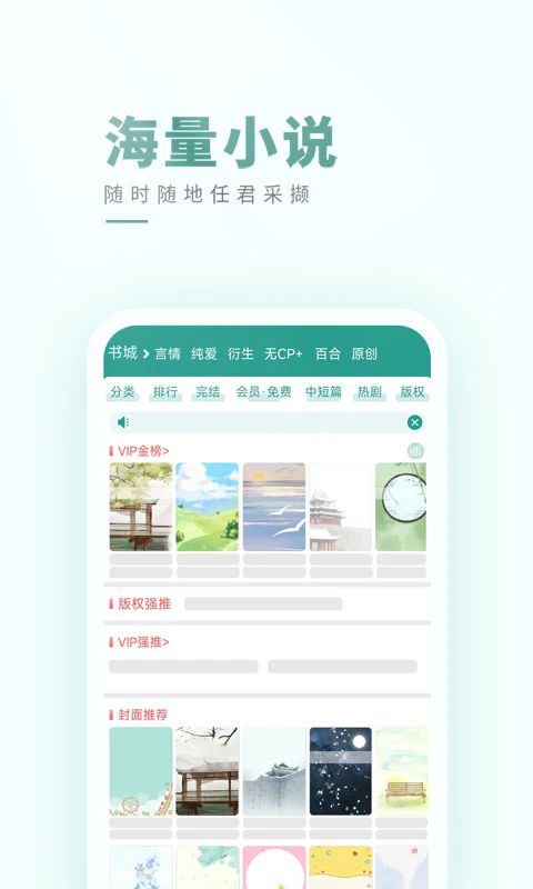 ������ѧ���ֻ���v7.0.9��ͼ4